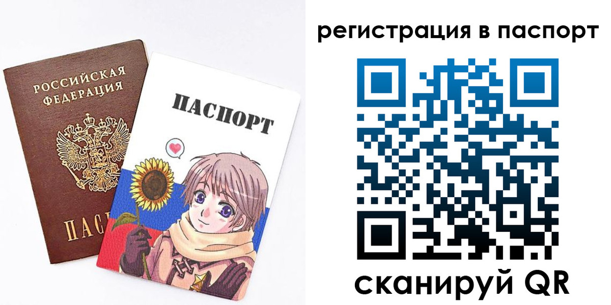 пропишу в квартире в Ставрополе