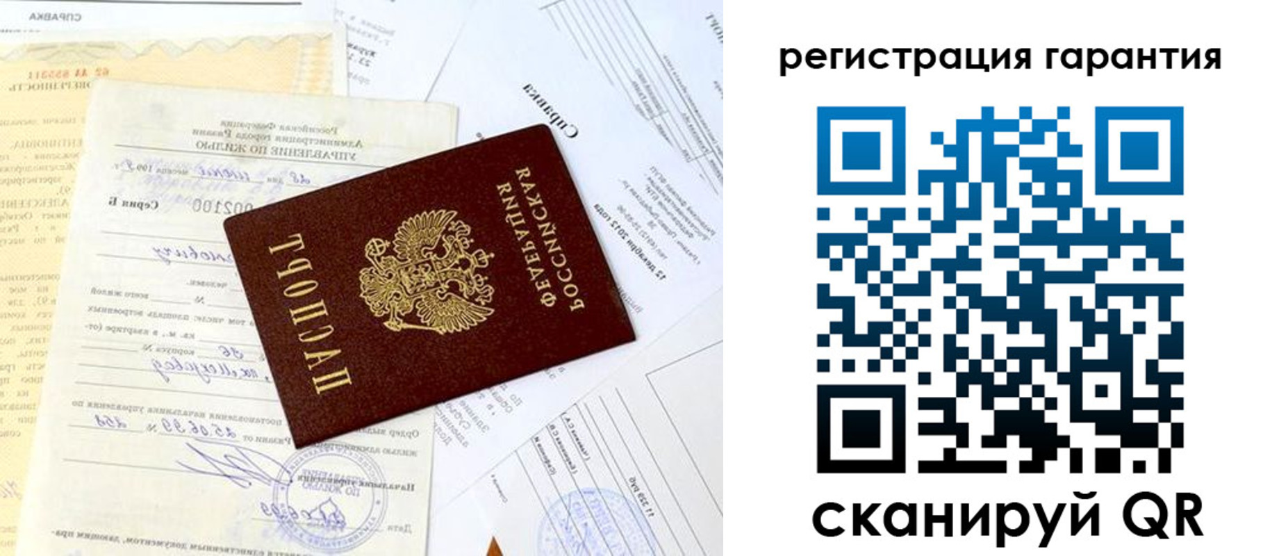 регистрация для школы в Ставрополе
