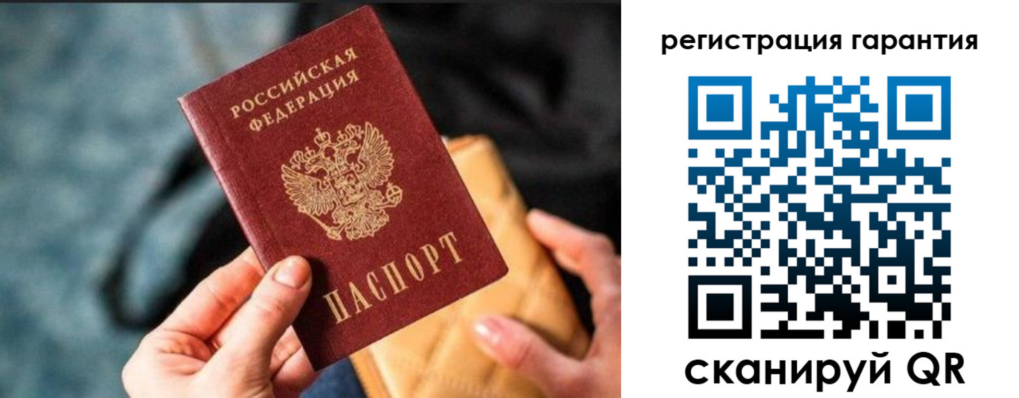 временная регистрация 2025 в Ставрополе